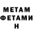 Кетамин VHQ Tatyana Zelenyhina