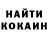 Марихуана OG Kush Faith Gaubault
