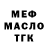ГЕРОИН хмурый Darkmonk
