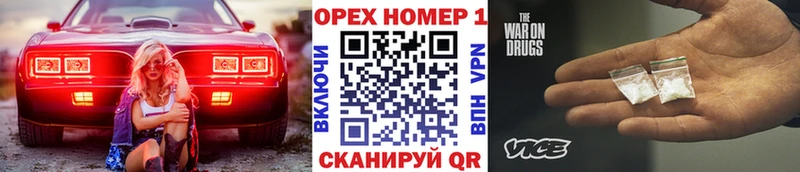 КОКАИН Перу  Котельниково 