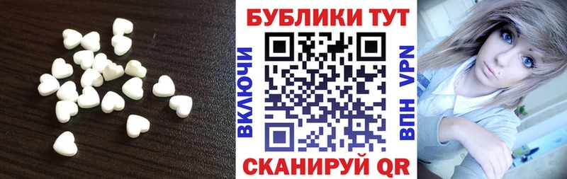 Экстази Punisher  Котельниково 