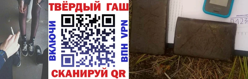 даркнет сайт  Котельниково  Гашиш hashish 