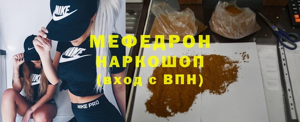 гашик Богородск