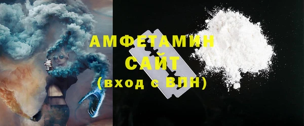 гашик Богородск