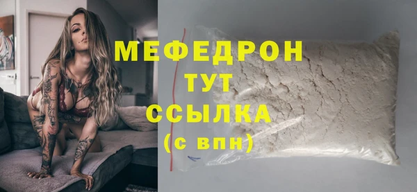 гашик Богородск
