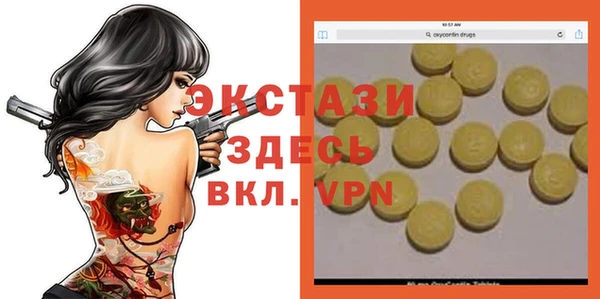 спайс Богданович