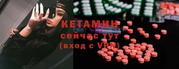 гашик Богородск