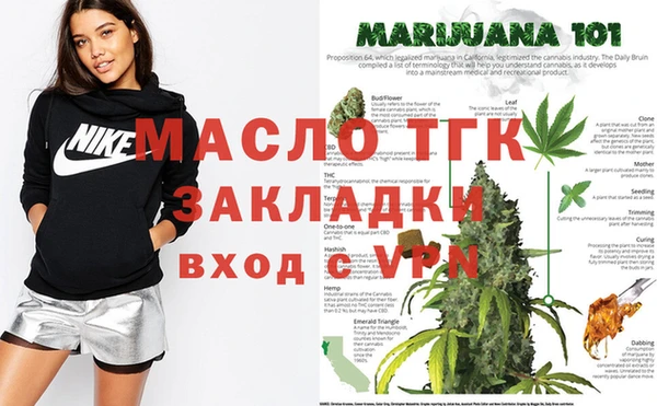 кристаллы Россошь