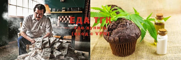 гашик Богородск