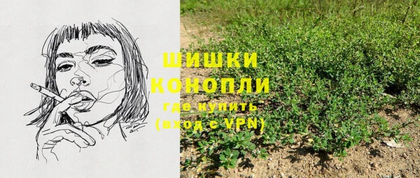 MDMA Premium VHQ Рославль