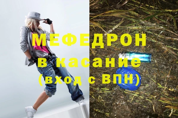 гашик Богородск