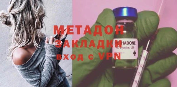 гашик Богородск