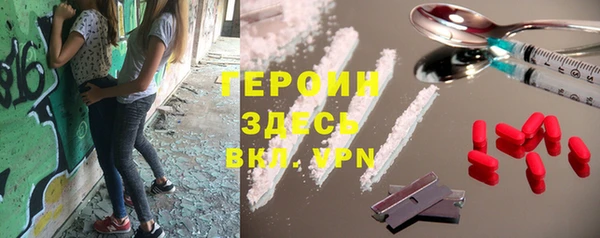 гашик Богородск