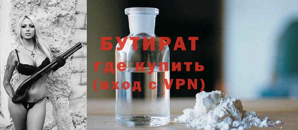 спайс Богданович