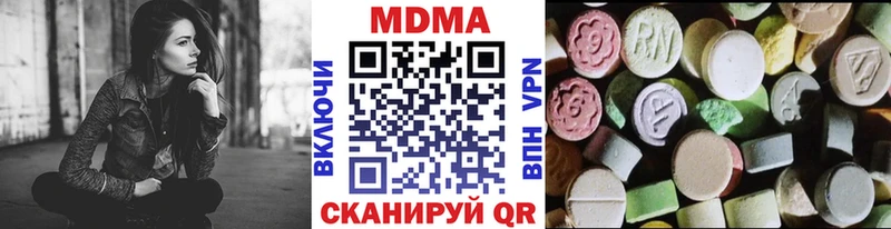 МДМА VHQ Котельниково