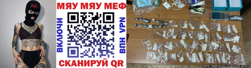 МЕФ 4 MMC  купить наркотики цена  Котельниково 