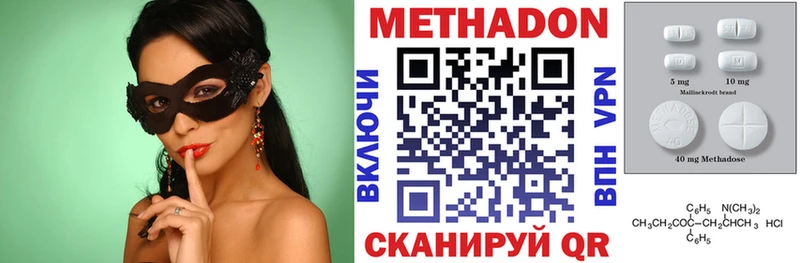 mega ссылка darknet телеграм МЕТАДОН мёд Котельниково