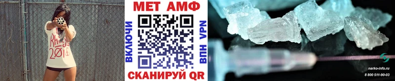 сколько стоит  площадка клад  МЕТАМФЕТАМИН Methamphetamine  Котельниково  кракен как войти 