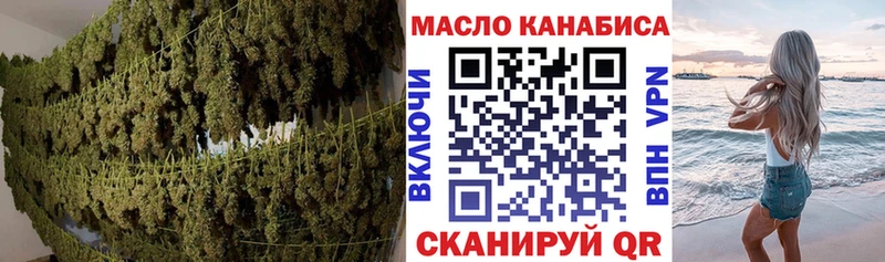 hydra сайт  Котельниково  ТГК гашишное масло 